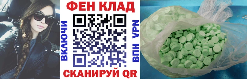даркнет сайт  Кумертау  АМФЕТАМИН Premium 