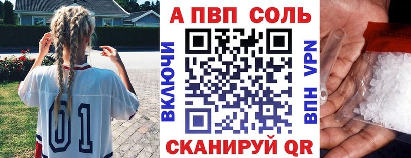 мега вход  Кумертау  APVP мука  хочу наркоту 