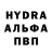 БУТИРАТ GHB Val Ansley