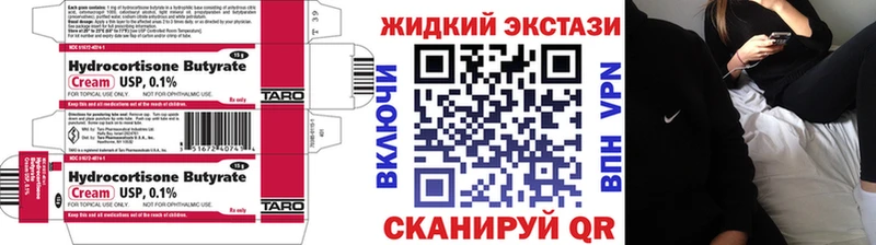 продажа наркотиков  Кумертау  Бутират GHB 