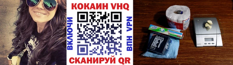 цены   Кумертау  COCAIN 97% 