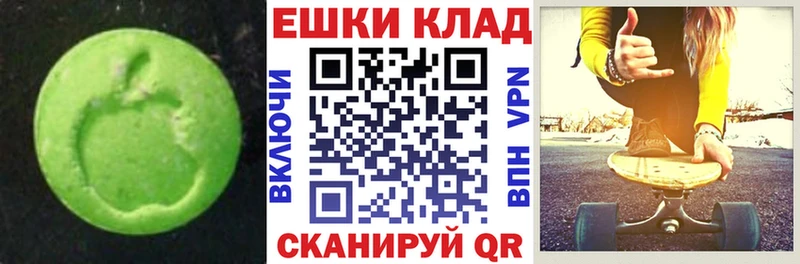 ЭКСТАЗИ VHQ  mega ТОР  Кумертау 
