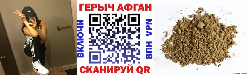 mega   Кумертау  ГЕРОИН белый 
