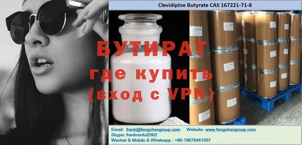 бутик Пестово