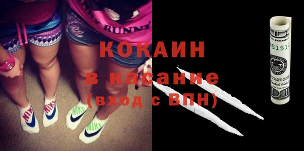 метамфетамин Переславль-Залесский