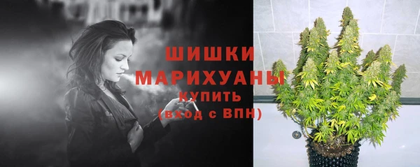 мефедрон мука Абдулино