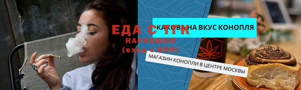 мефедрон мука Абдулино