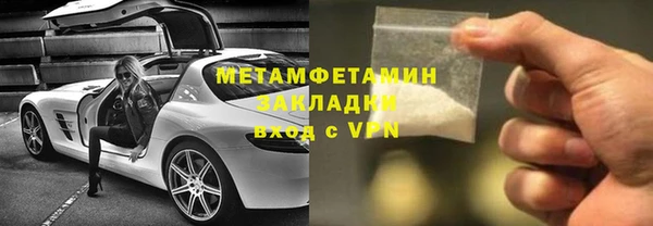 скорость mdpv Алзамай