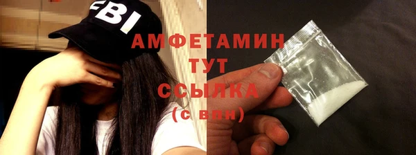 скорость mdpv Алзамай