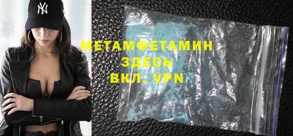 мефедрон мука Абдулино