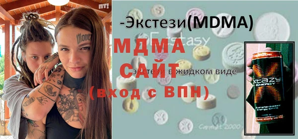 гашишное масло Абинск