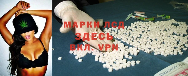 кокаин перу Алексин