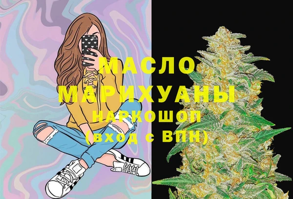 метамфетамин Переславль-Залесский