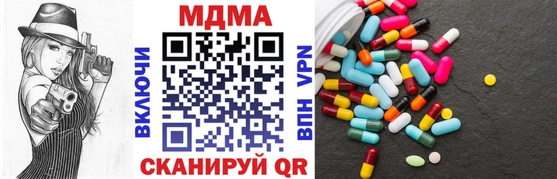 МДМА молли  цены наркотик  kraken зеркало  Кумертау 