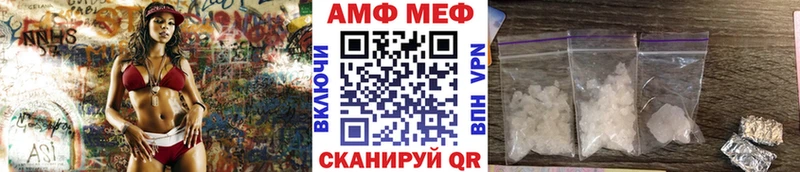 Метамфетамин пудра  закладки  Кумертау 